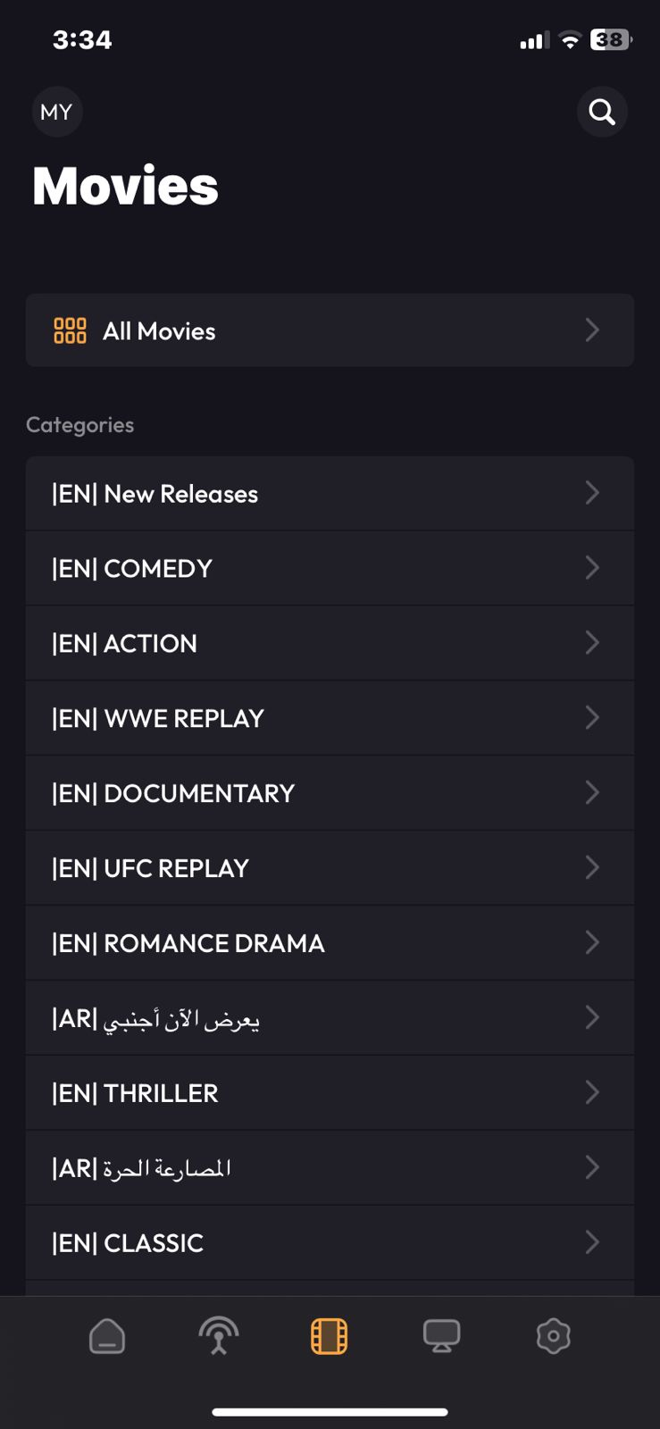 1st Class IPTV WhatsApp Image 2025-05-31 at 15.40.27_5852ea05
